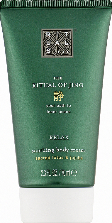 Крем для тіла - Rituals The Ritual of Jing Body Cream — фото N1