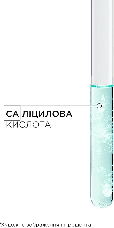 Маска для поврежденных волос, склонных к появлению перхоти - Kerastase Symbiose Masque Revitalisant Essentiel — фото N5