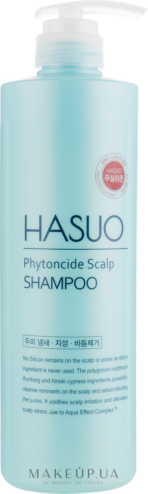 Шампунь для жирної та чутливої шкіри голови - PL Cosmetic Hasuo Phytoncide Scalp Shampoo — фото 750ml