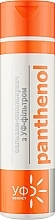 Бальзам-ополаскиватель для волос с УФ-фильтром - Pantenol — фото N1