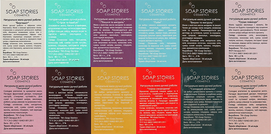 Набор натурального мыла "Пожелания" - Soap Stories (soap/24x90g) — фото N3