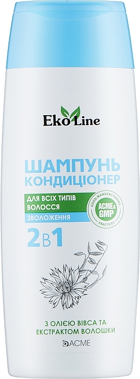 Шампунь-кондиционер 2в1 "EkoLine" для всех типов волос - Acme Color — фото N8