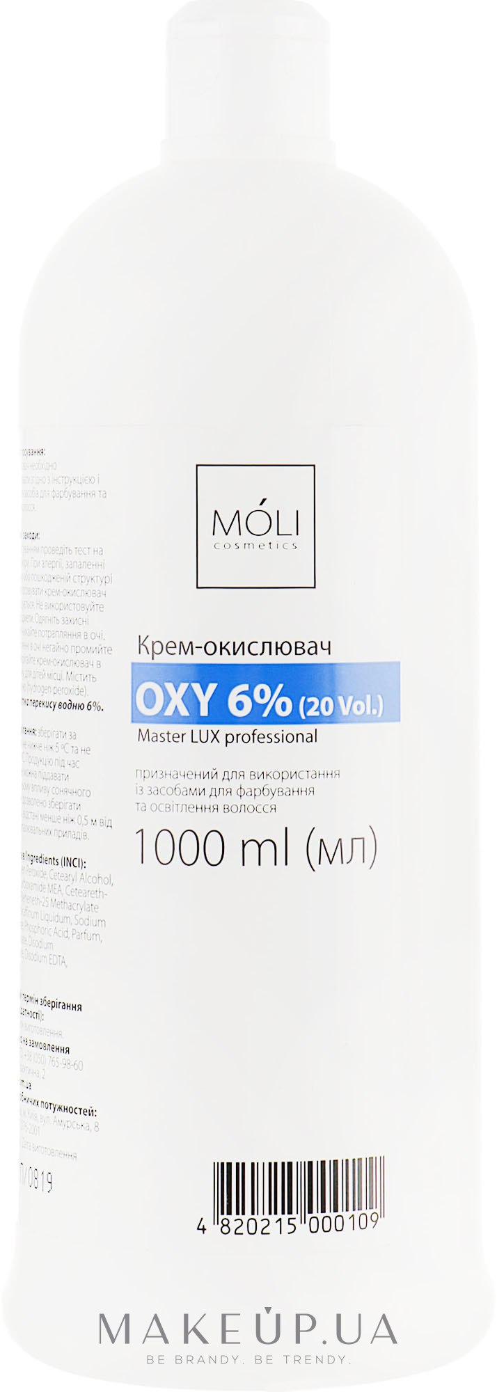 Окислительная эмульсия 6% - Moli Cosmetics Oxy 6% (20 Vol.) — фото 1000ml