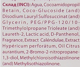 ПОДАРУНОК! Гель для інтимної гігієни "Антибактеріальний" - Green Pharm Cosmetic Salvacyd Intim Gel — фото N3