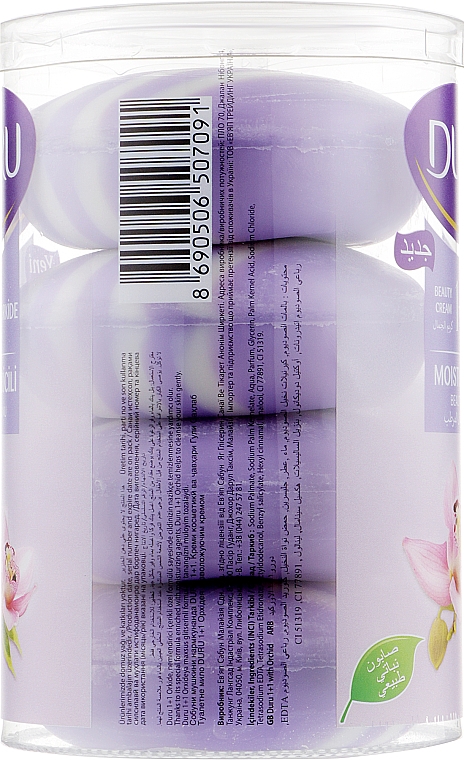 Мыло в экономичной упаковке "Орхидея" - Duru 1+1 Moisturizing Beauty Soap — фото N3