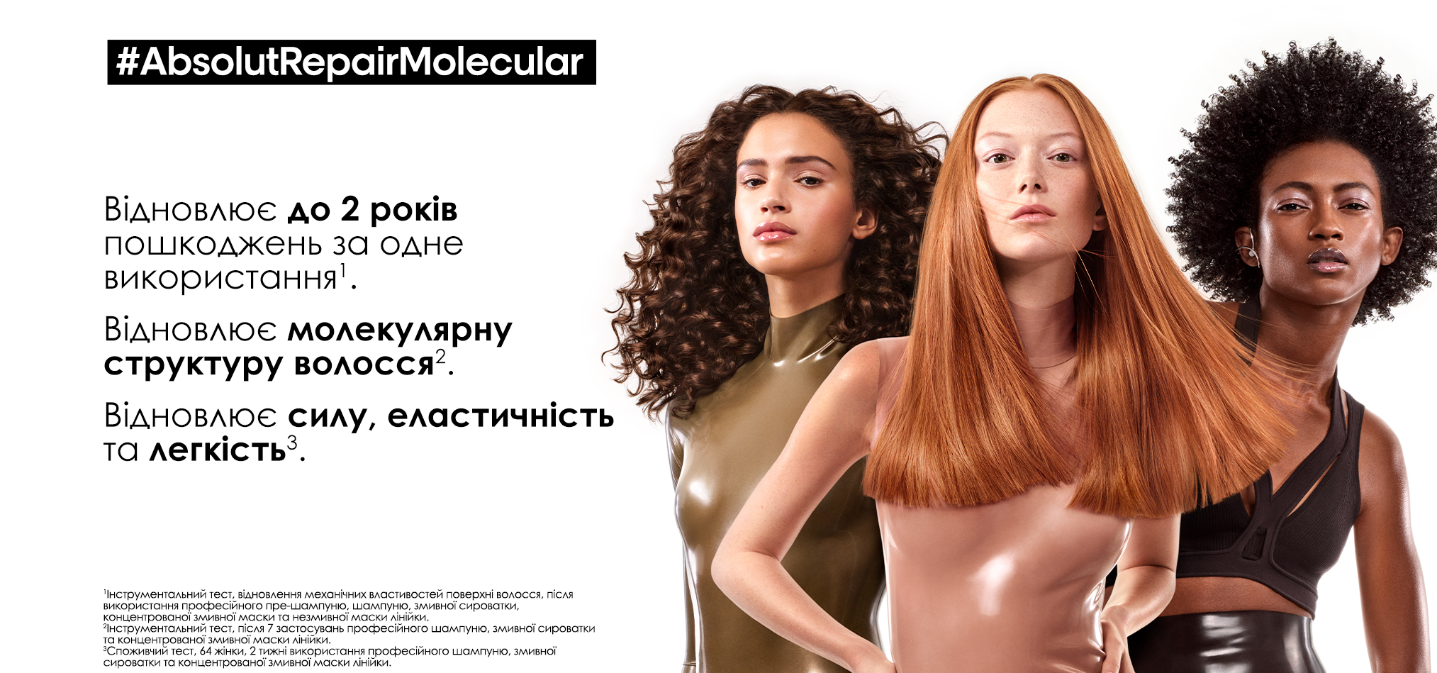 L'Oreal Professionnel Serie Expert Absolut Repair Molecular Serum