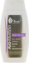 Духи, Парфюмерия, косметика Крем для тела - Ava Laboratorium Ava Mustela Body Cream