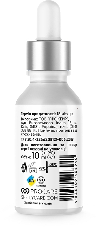 Укрепляющая сыворотка для ногтей с маслом жожоба и витаминами А, Е - Shelly Professional Care — фото N3