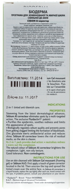 Корректор для лица - Bioderma Sebium AI Correcteur — фото N3