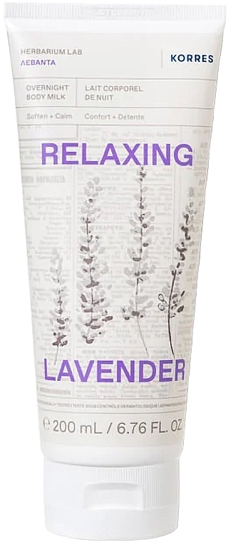 Молочко для тела - Korres Body Milk Relaxing Lavender — фото N1
