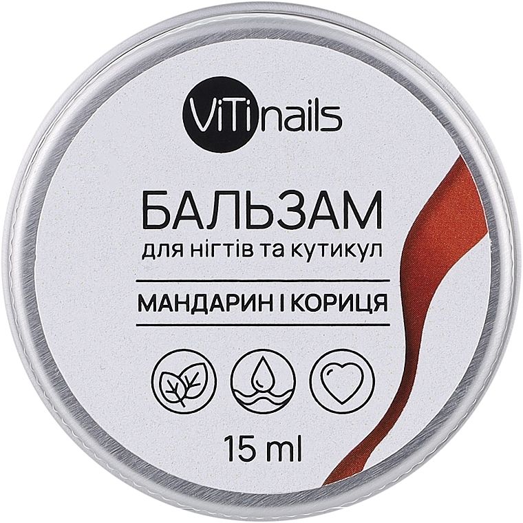 Бальзам для нігтів і кутикули "Мандарин і кориця" - ViTinails — фото N1