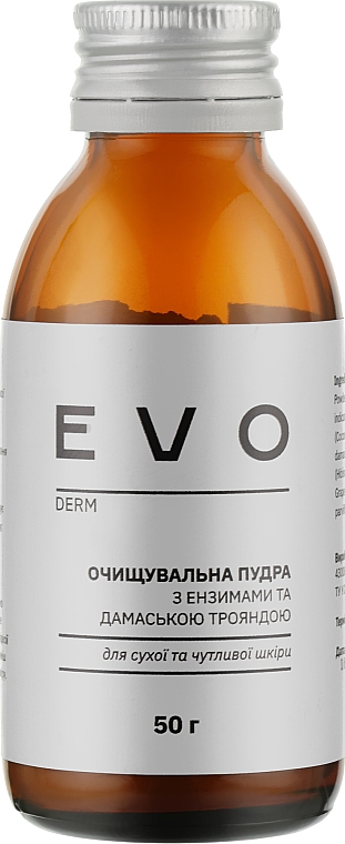 Очищающая пудра с энзимами и дамасской розой - EVO derm — фото N1