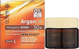 Ночной восстанавливающий крем против морщин - Dr. Sante Argan Oil — фото N2