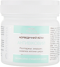 Духи, Парфюмерия, косметика УЦЕНКА Убтан аюрведический "Антивозрастной" - Triuga *