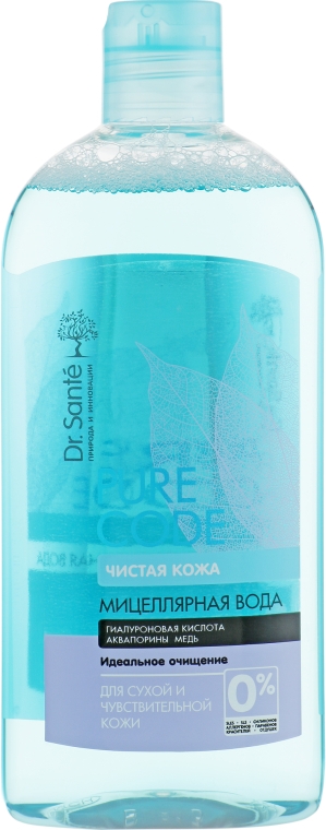 Міцелярна вода для сухої та чутливої шкіри - Dr. Sante Pure Code — фото N3