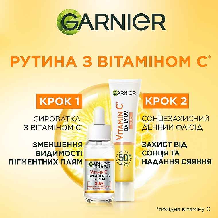 Cонцезахисний денний флюїд з вітаміном С для надання сяяння шкірі обличчя, SPF50+ - Garnier Skin Naturals — фото N4