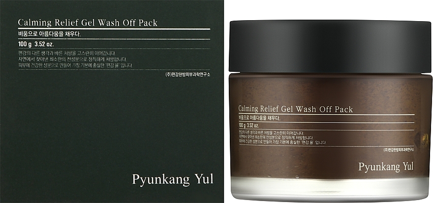 Успокаивающая гелевая маска для лица - Pyunkang Yul Calming Relief Gel Wash Off Pack — фото N2