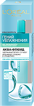 Духи, Парфюмерия, косметика УЦЕНКА Аква-флюид для лица "Гений Увлажнения" для нормальной и смешанной кожи - L'Oreal Paris *