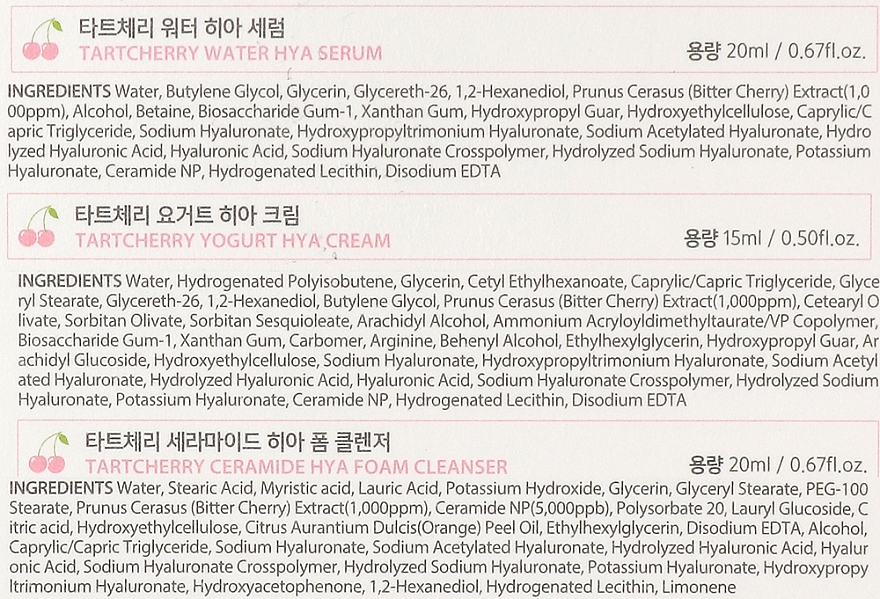 Набор - Sweeteen Tartcherry Hya Travel Kit (foam/20ml + serum/20ml + f/cr/15ml) — фото N4