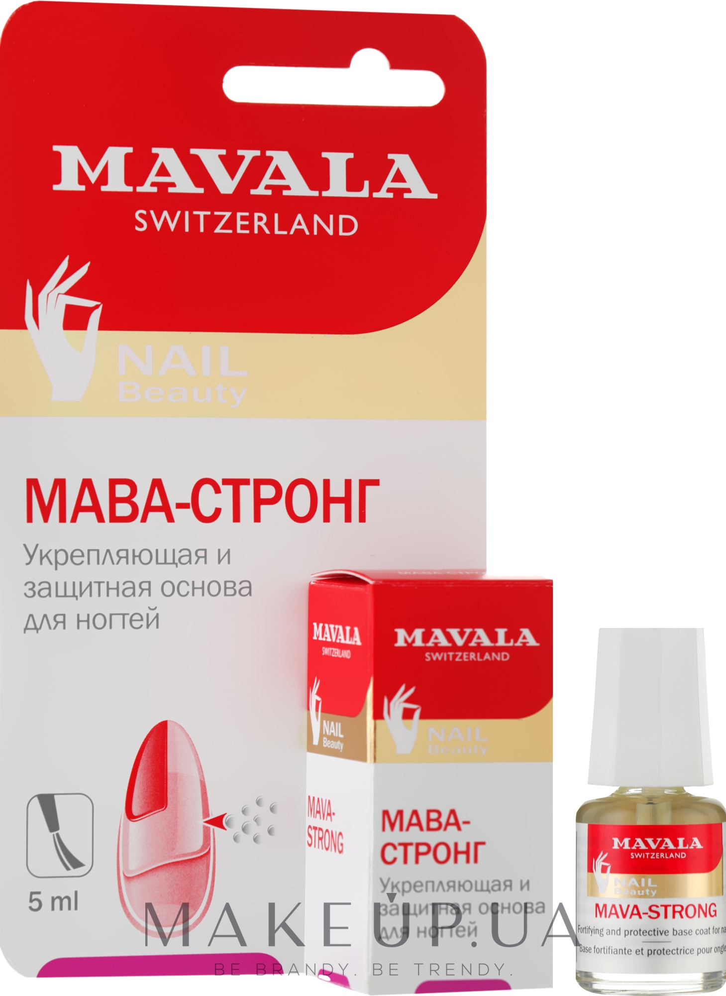 Зміцнювальна та захисна основ для нігтів - Mavala Mava-Strong Base Coat — фото 5ml