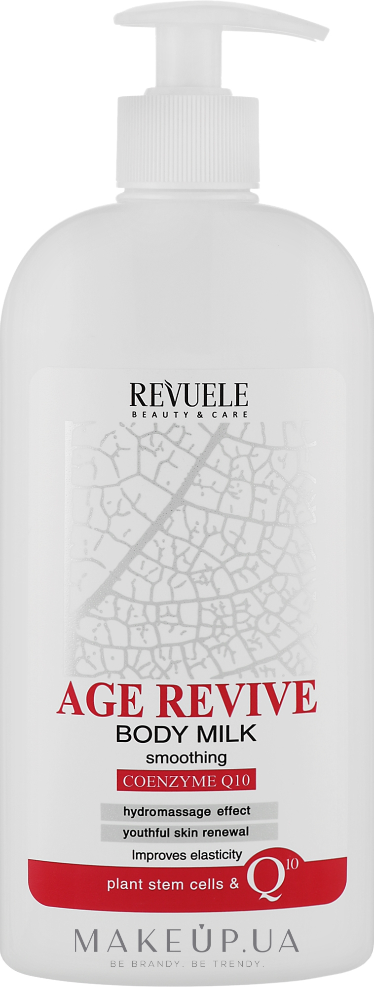 Лосьйон для тіла - Revuele Age Revive Body Milk — фото 400ml