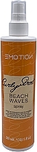 Cпрей с морской солью для объема волос - Emotion Curly Street Beach Waves Spray — фото N1