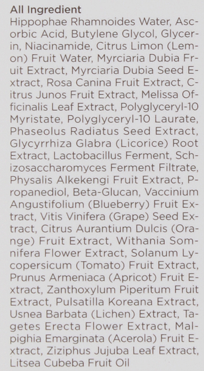 Сыворотка для лица с витаминным комплексом - Manyo White Vita C Liquid Serum — фото N4