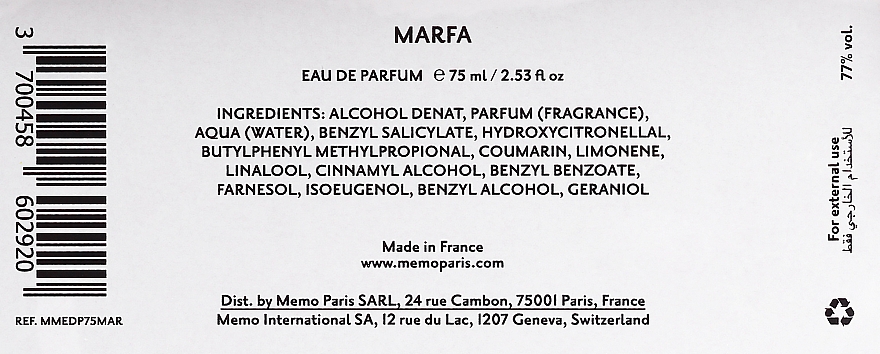 Memo Marfa - Парфюмированная вода — фото N3