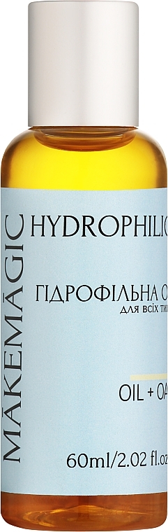 УЦІНКА Гідрофільна олія для обличчя - Makemagic Hydrophilic Oil * — фото N1