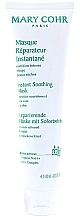 Успокаивающая маска - Mary Cohr Instant Soothing Mask (туба) — фото N1