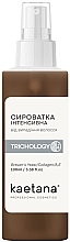 Сироватка "Інтенсивна", проти випадіння волосся - Kaetana Trichology — фото N1