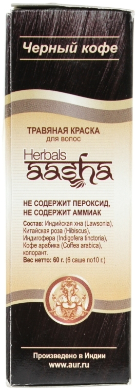 Травяная краска для волос - Aasha Herbals — фото N9