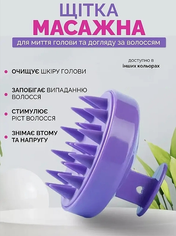 Набор для кожи головы с щеткой - Reclaire (h/scrab/200ml + massager/1pc) — фото N7