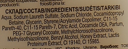 Крем-мыло "Мёд и увлажняющее молочко" витаминизирующее - Фитодоктор — фото N3