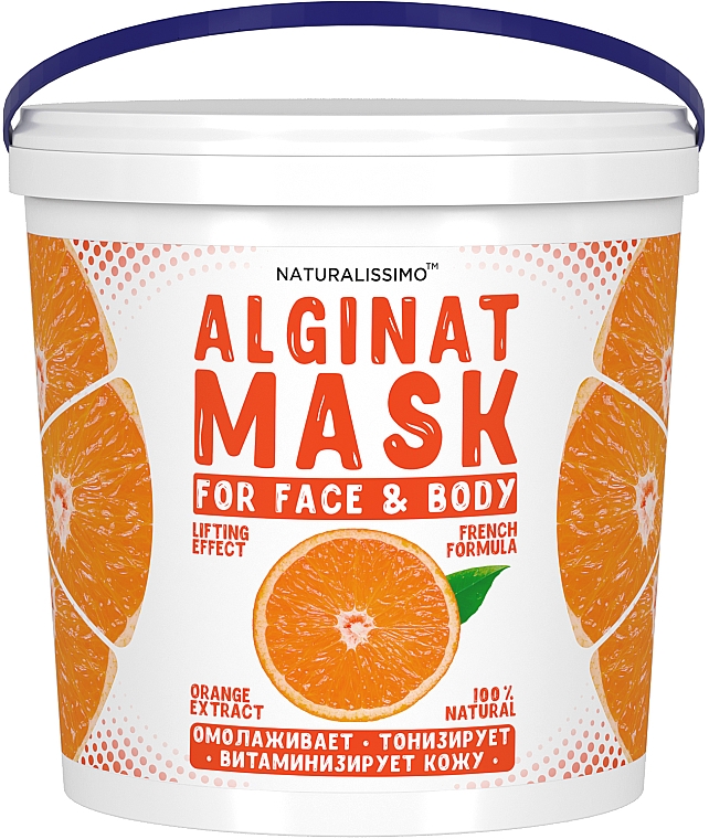Альгінатна маска з апельсином - Naturalissimoo Orange Alginat Mask — фото N3