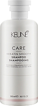 Шампунь для волос "Кератиновый комплекс" - Keune Care Keratin Smooth Shampoo — фото N1