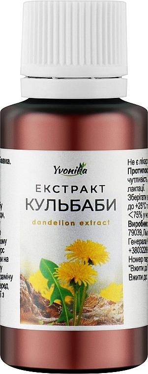 Дієтична добавка "Екстракт кульбаби" - Yvonika — фото N1
