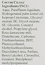 Крем-догляд для рук і нігтів з екстрактом болгарської троянди - БИО — фото N4