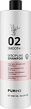 Шампунь для дисциплінування волосся - Puring Smoothing Discipline Shampoo — фото N1