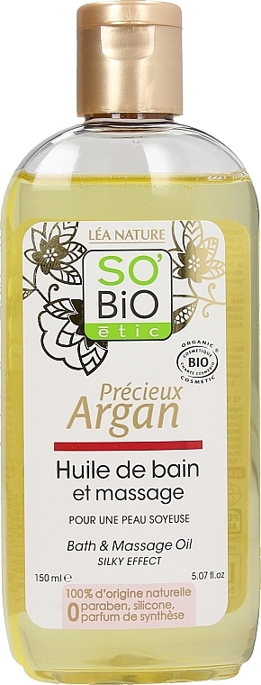 Аргановое масло для ванны и массажа - So’Bio Etic Argan Bath & Massage Oil  — фото N1