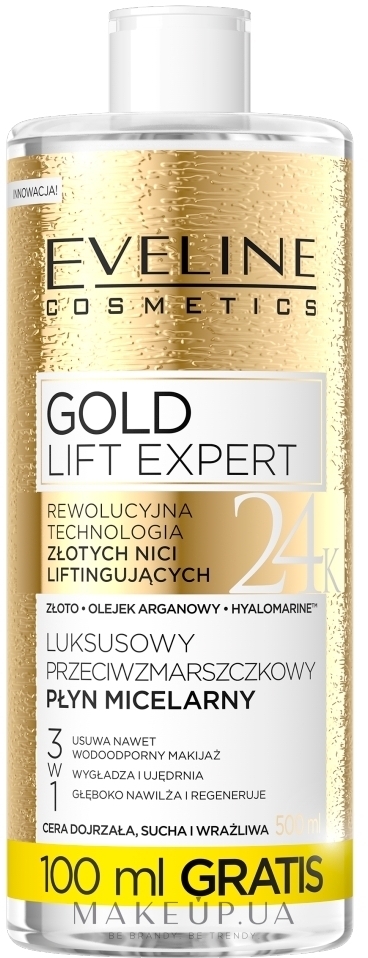 Міцелярна вода - Eveline Cosmetics Gold Lift Expert — фото 500ml