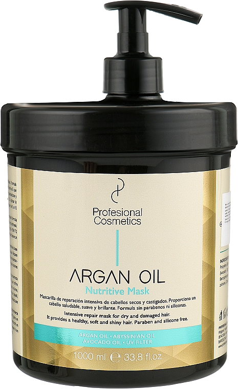 Маска для волос с аргановым маслом - Profesional Cosmetics Argan Oil Mask — фото N1