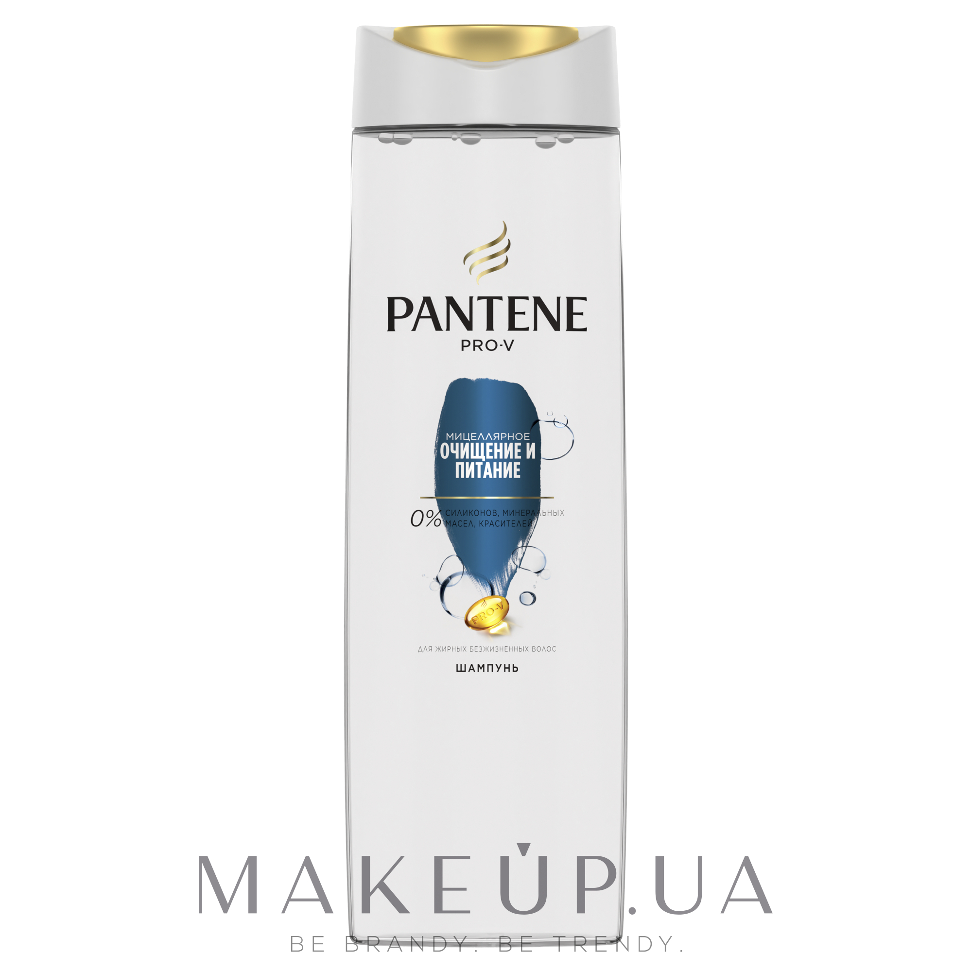Шампунь для волосся "Міцелярне очищення і живлення" - Pantene Pro-V — фото 400ml