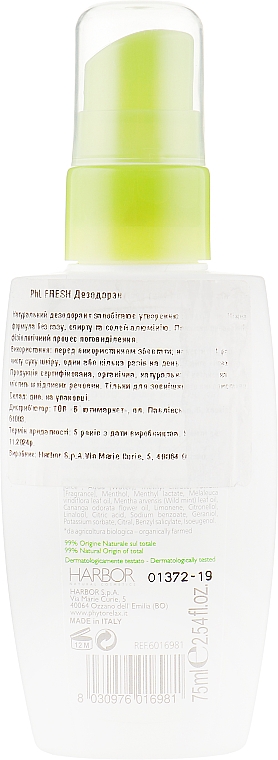 Дезодорант-спрей "Deo Fresh" - Phytorelax Laboratories Fresh Deo — фото N2