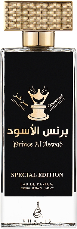 Khalis Prince Al Aswad - Парфюмированная вода — фото N1