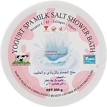 Набор косметический - Yoko Yogurt Milk Set (soap/90g + scr/250ml + b/cr/200ml) — фото N3