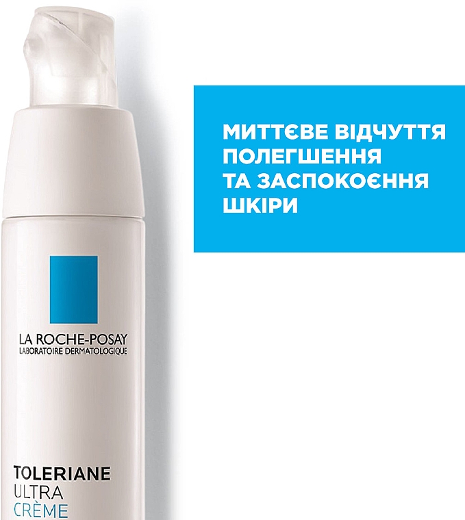 Ежедневный уход для сверхчувствительной и аллергичной кожи - La Roche-Posay Toleriane Ultra Cream — фото N2