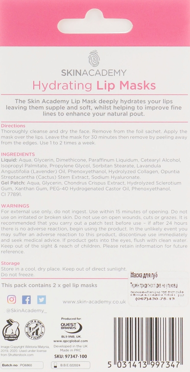 Зволожувальна маска для губ - Skin Academy Hydrating Lip Mask — фото N3