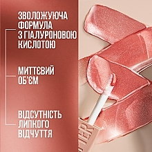 УЦІНКА Зволожуючий блиск для губ - Maybelline New York Lifter Gloss * — фото N5