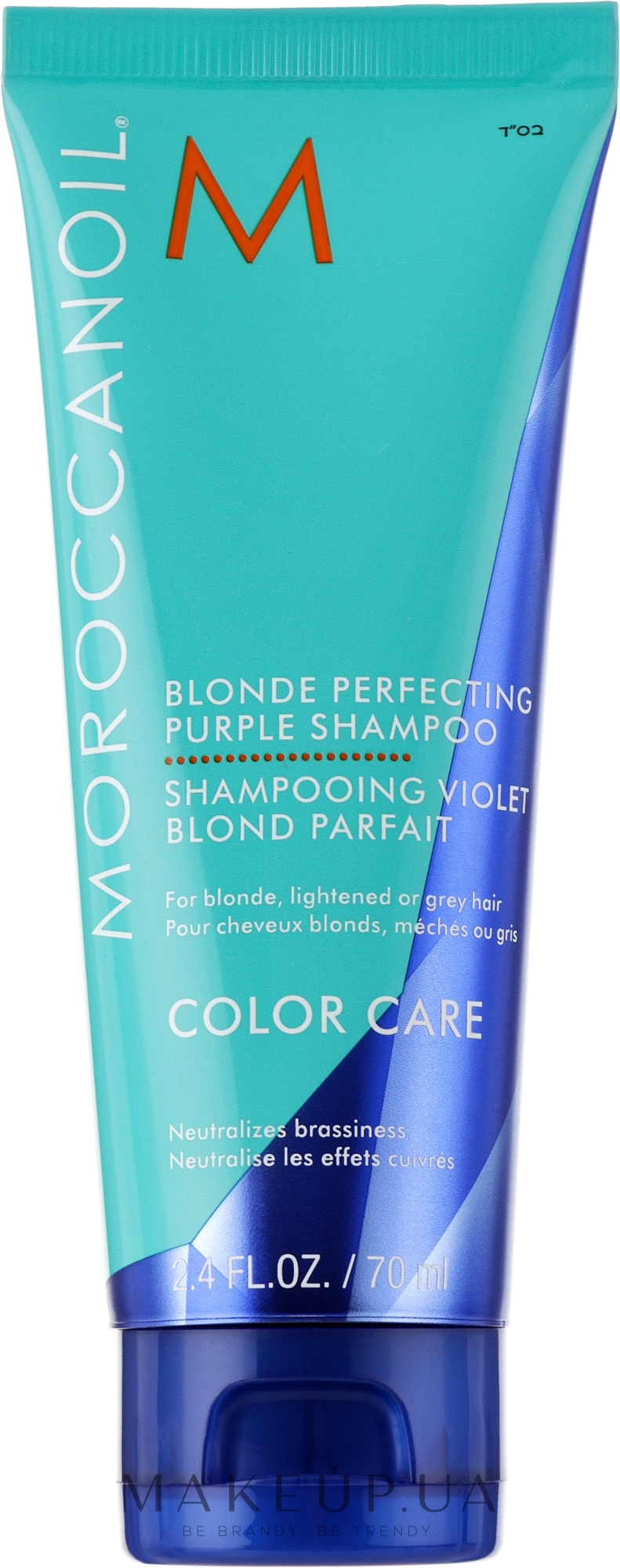 Тонувальний шампунь для волосся з фіолетовим пігментом - Moroccanoil Blonde Perfecting Purple Shampoo — фото 70ml